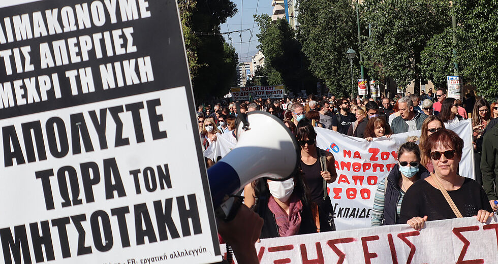 Πλημμύρισαν οι δρόμοι από οργή