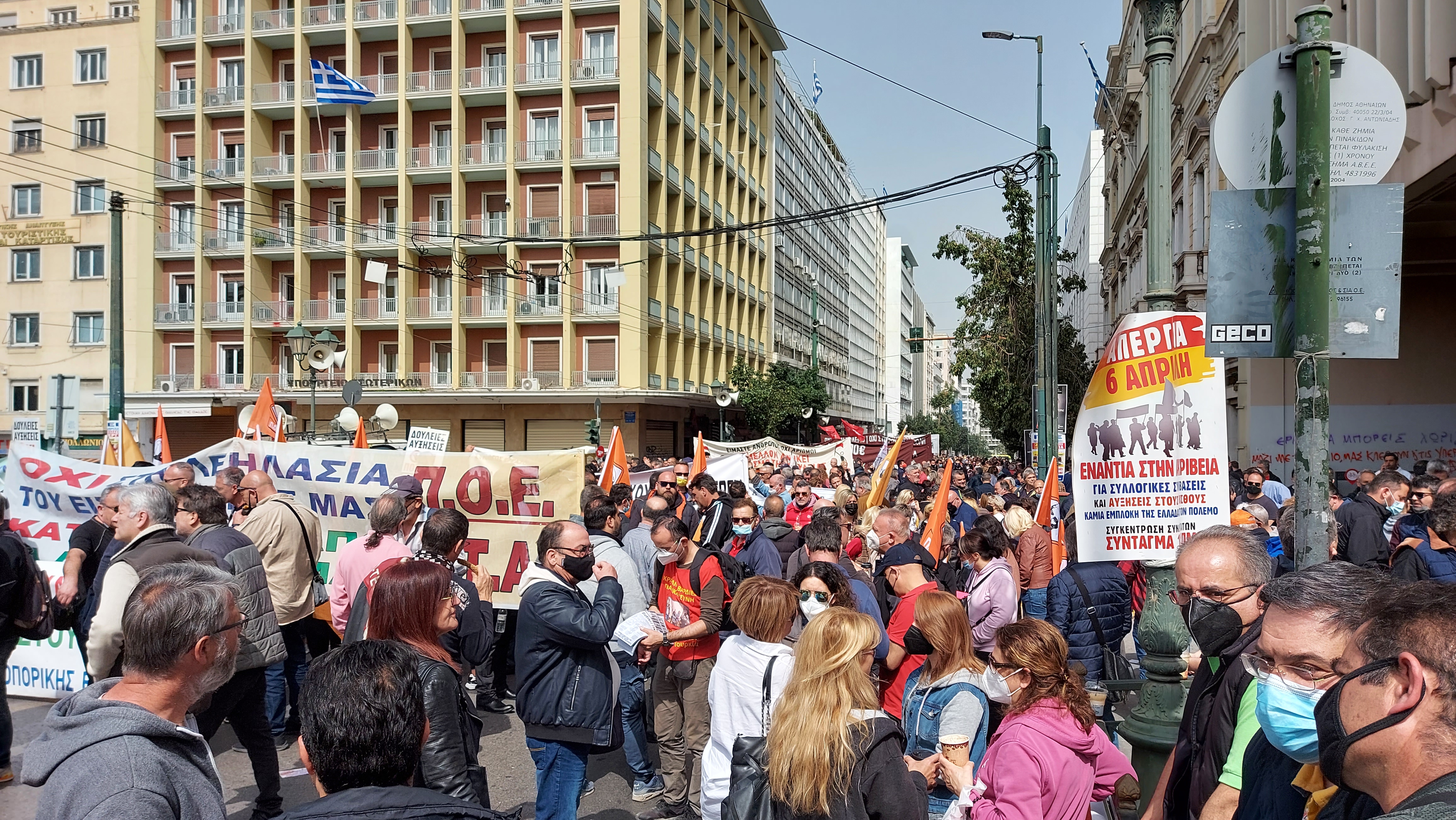 Απεργιακό «ποτάμι» στην Αθήνα κατά της ακρίβειας