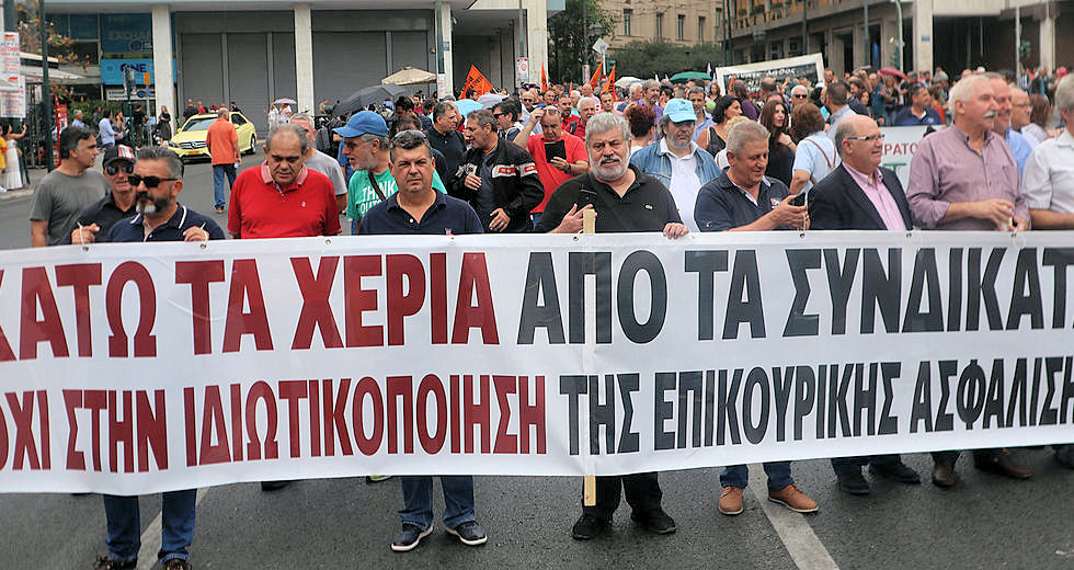 Απεργία με βροχή και προβλέψεις «θύελλας»