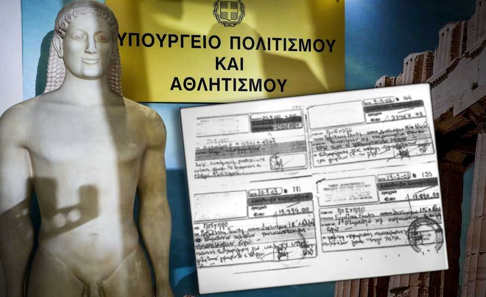 Τι φοβάται η Μενδώνη και κλείνει άρον άρον το Ταμείο