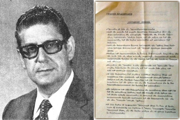 Διαδρομές της «εθνικής αφύπνισης»