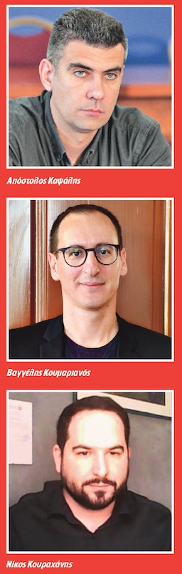 Η πανδημία αποτέλεσε έμπρακτη δοκιμασία των πολιτικών λιτότητας και κοινωνικής ανισότητας