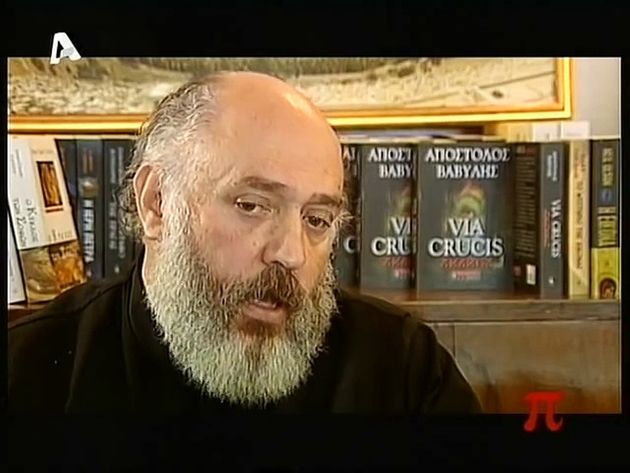 Οι VIPs φυγόδικοι των 2 ηπείρων