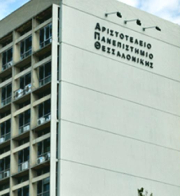 Πρόγραμμα με δίδακτρα στο ΑΠΘ…college