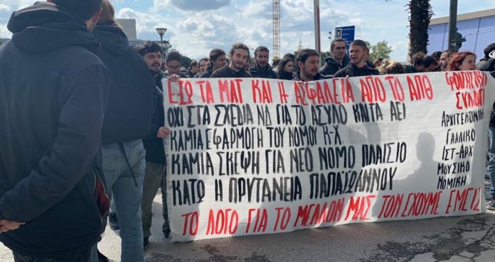 Νέο σίκουελ αστυνομικής βίας στο ΑΠΘ