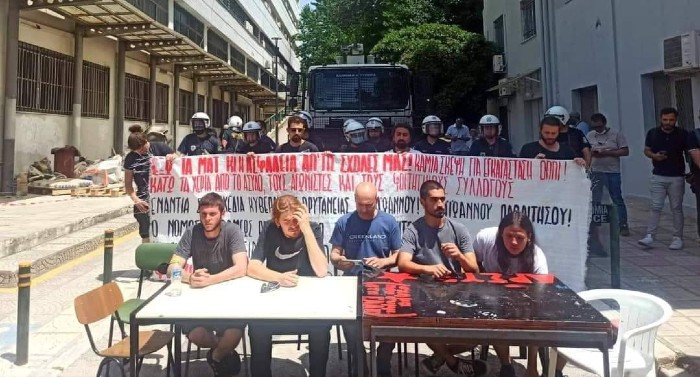 Αστυνομοκρατίας συνέχεια στο ΑΠΘ με «Αύρα» έξω από τη Σχολή Θετικών Επιστημών