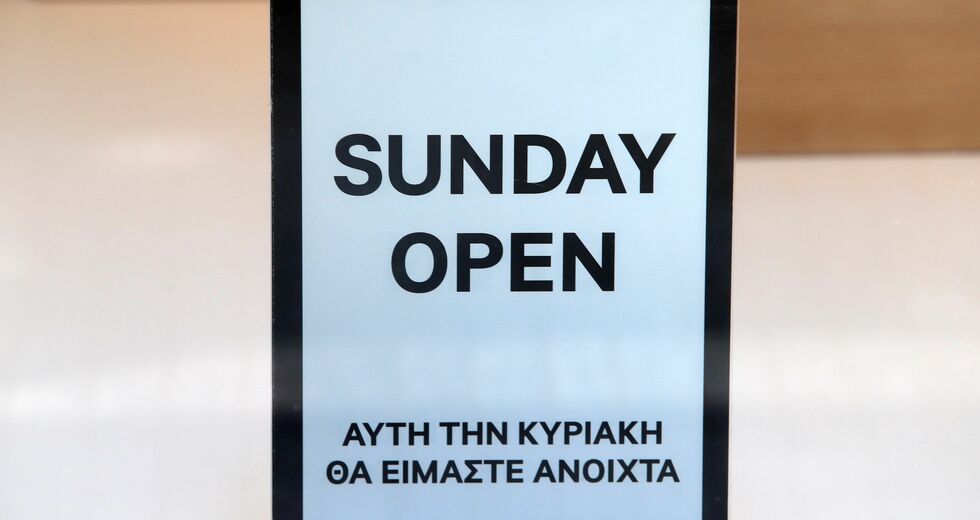 Πολλαπλό πλήγμα στην καρδιά των συνδικάτων – Όλο το εργασιακό νομοσχέδιο