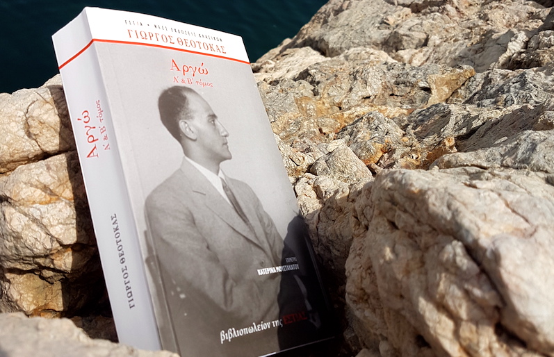 Ο κ. Μητσοτάκης δηλώνει τυχοδιώκτης