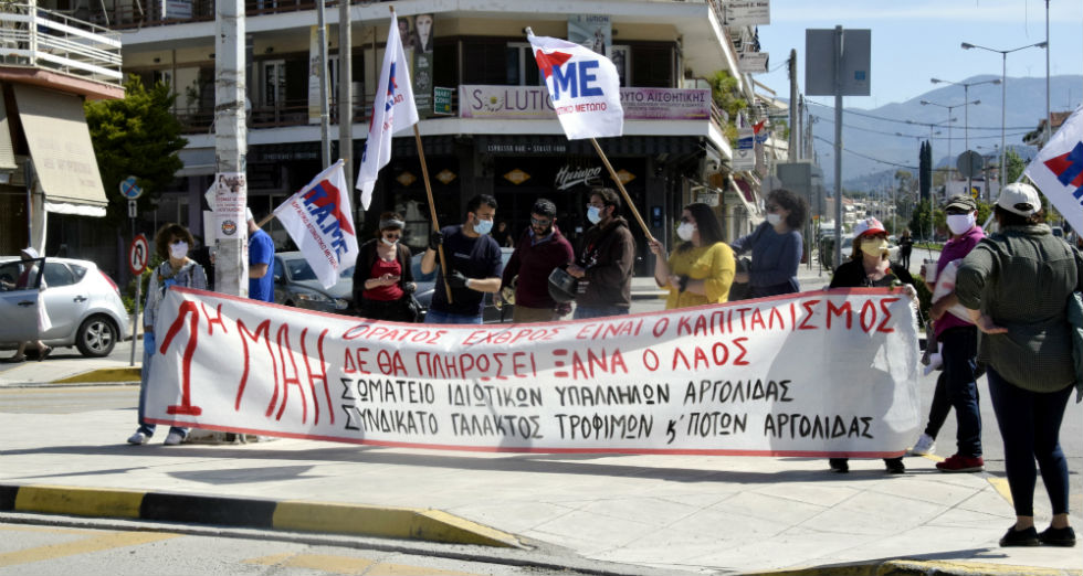 Φωτορεπορτάζ από τις διαδηλώσεις για την Πρωτομαγιά σε όλη την Ελλάδα