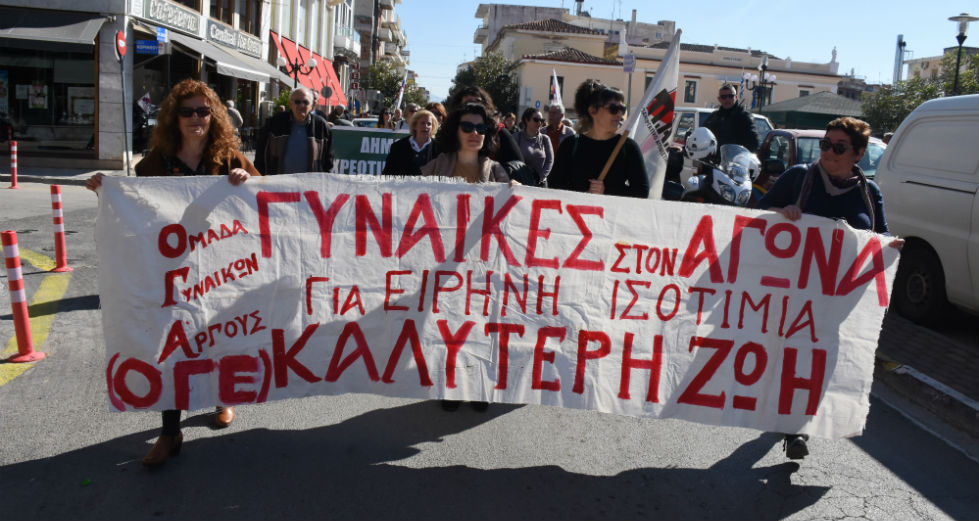 Φωτορεπορτάζ από τις απεργιακές κινητοποιήσεις κατά του ασφαλιστικού