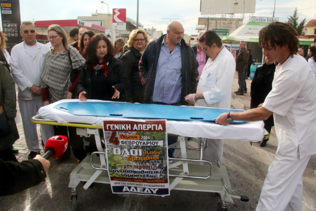 Μαζική και πολυσυλλεκτική κινητοποίηση