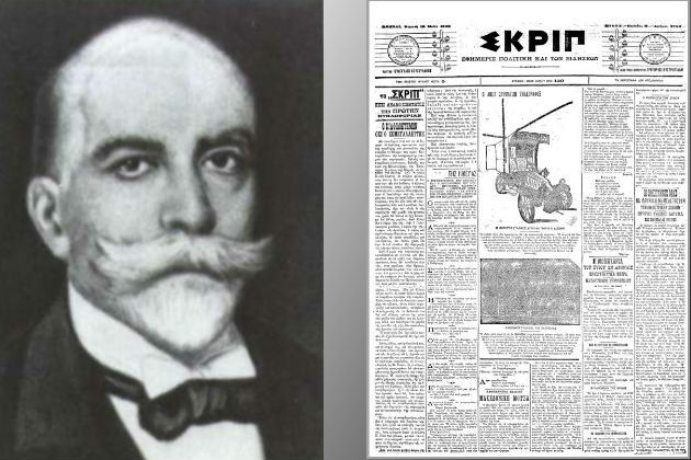 Το πείραμα της Καστέλλας
