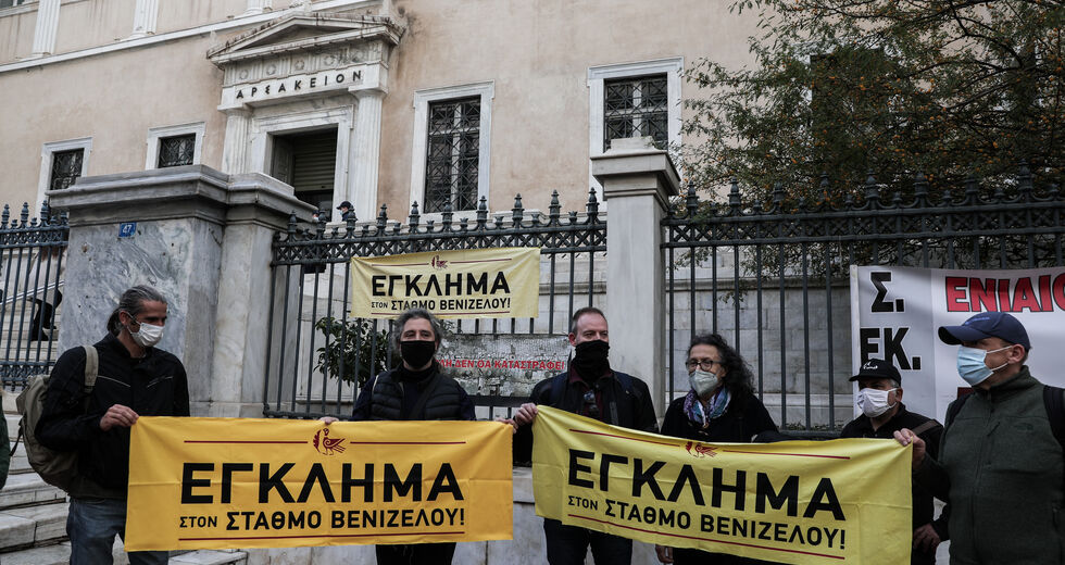 Πρώτη δικαστική νίκη