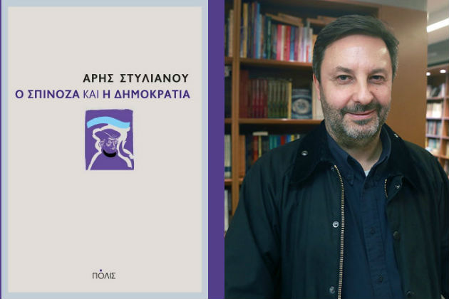 Διευρύνοντας δυνάμεις και όρια