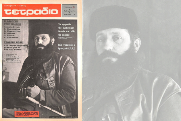 Ο Αρης κάνει πόλεμο