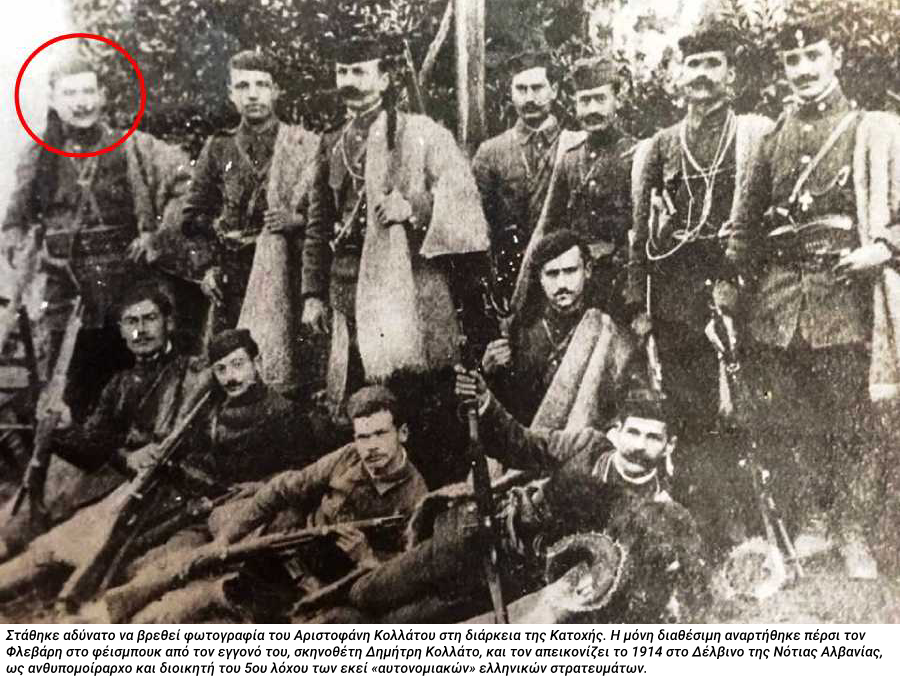 Το λιώσιμο των «αμετανόητων»