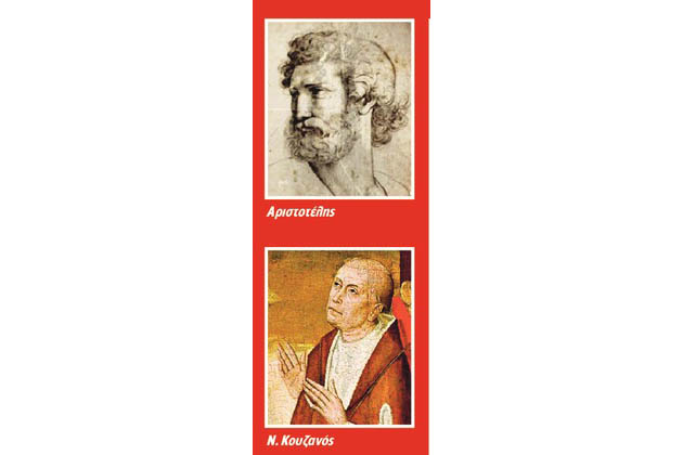 Η φιλοσοφία αντέχει
