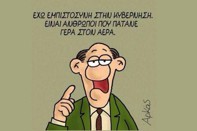 Το Σάββατο μπορείς;