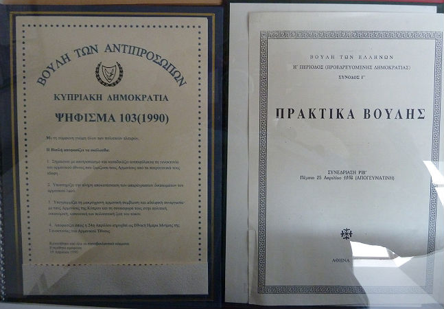 Στο μνημείο της αρμενικής γενοκτονίας του Ερεβάν