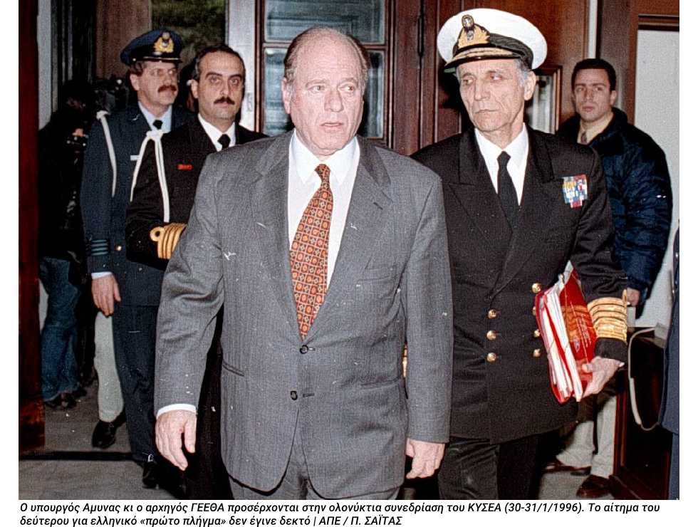 Το γκρίζο «έπος» των βραχονησίδων