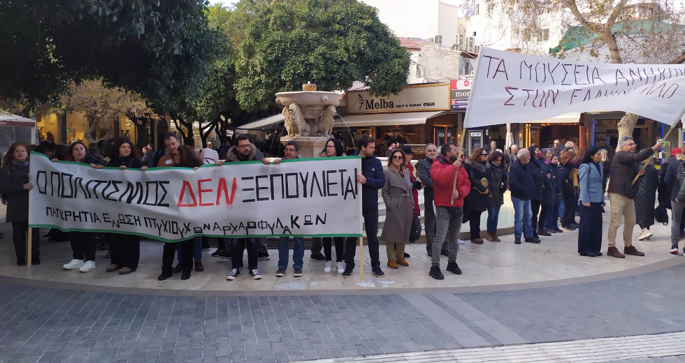 Ηράκλειο: Στους δρόμους για την υπεράσπιση του Αρχαιολογικού Μουσείου