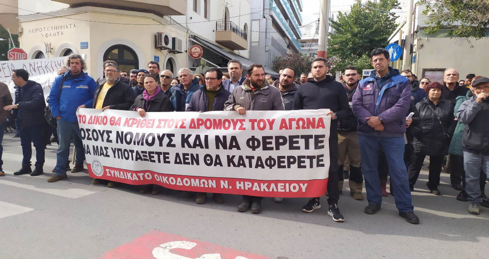 Ηράκλειο: Στους δρόμους για την υπεράσπιση του Αρχαιολογικού Μουσείου