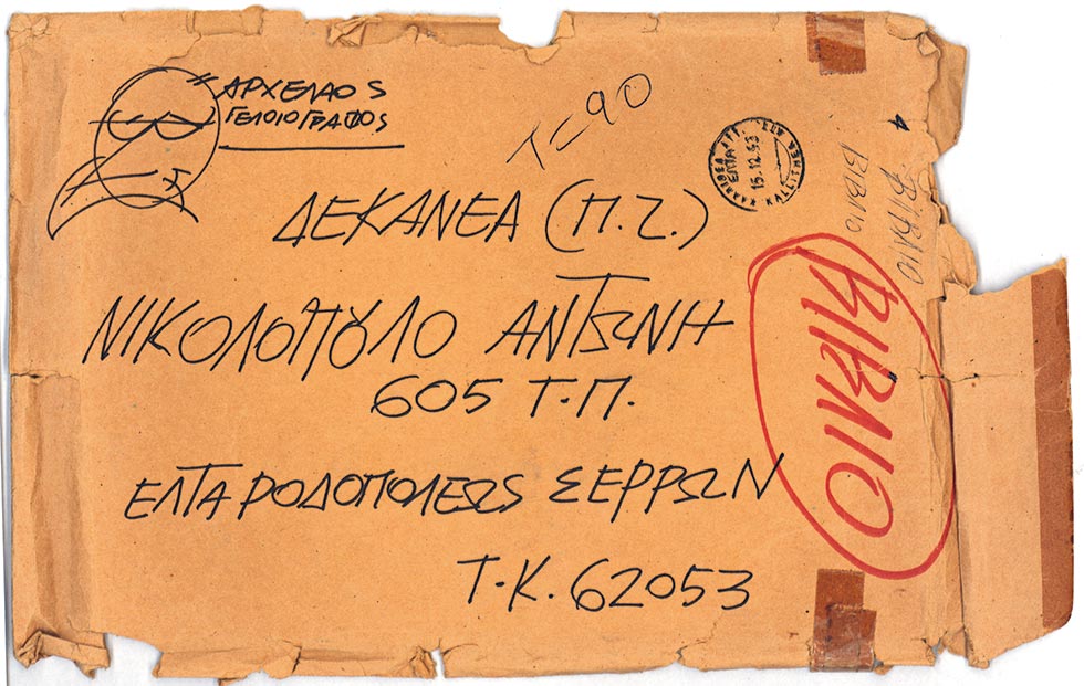 25 χρόνια χωρίς τον Αρχέλαο