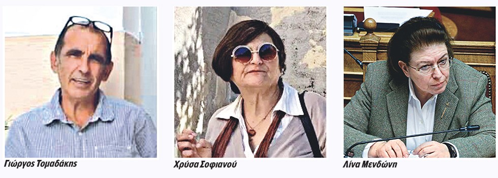 Υπουργός Πολιτισμού και… επενδύσεων