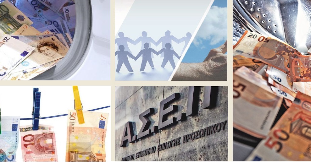 Η άλωση των Ανεξάρτητων Αρχών