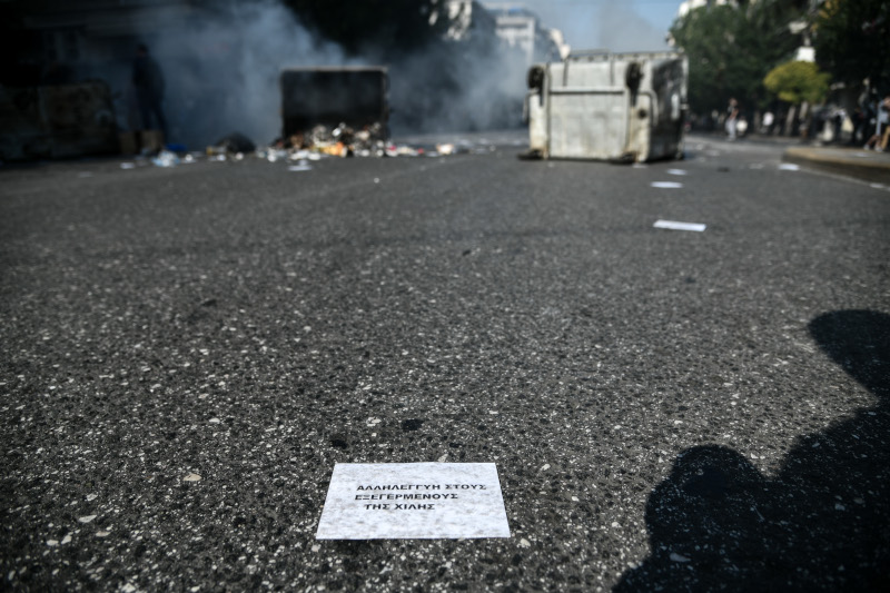Ένταση στην ΑΣΟΕΕ με χημικά και καμένους κάδους