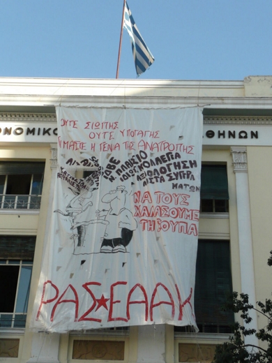 Η ελευθερία της έκφρασης στο στόχαστρο Χρυσοχοΐδη-Κεραμέως