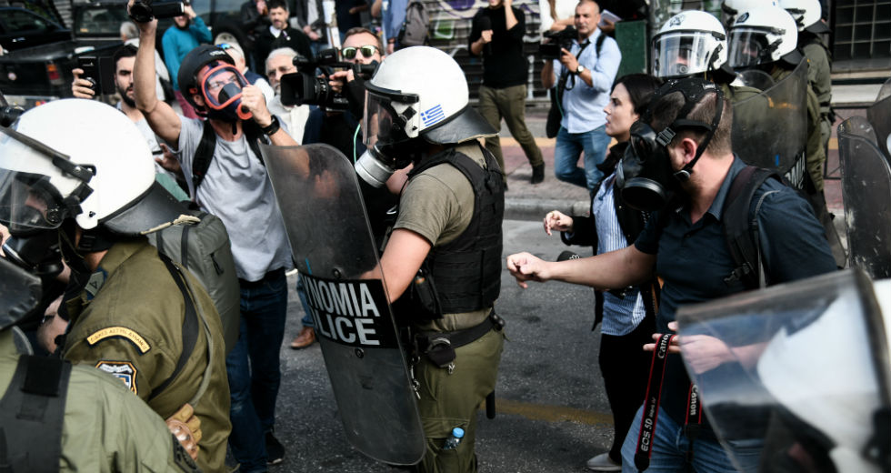 Εδώ είναι Πολυτεχνείο