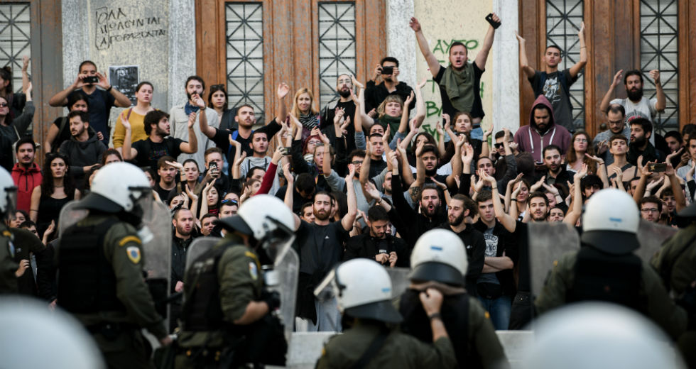 Εδώ είναι Πολυτεχνείο