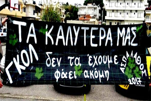 Κάντανος: Δεν άρεσε στην ΕΠΣ Χανίων το αντιφασιστικό πανό του Ασπάλαθου