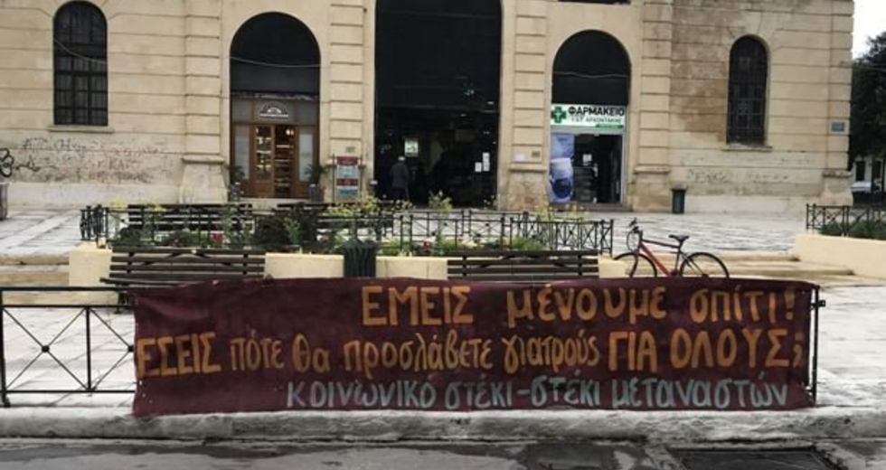 Κοινωνικό Στέκι Χανίων: 10 κλήσεις σε άστεγους στα Χανιά