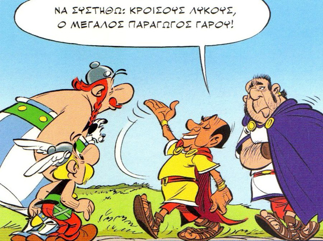 Ο Γύρος της Ιταλίας επάνω σε άρμα