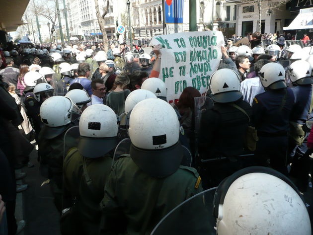 Η Αριστερά και η 25η Μαρτίου