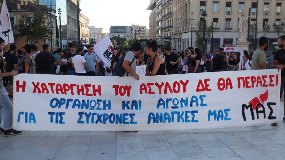 Ξεσηκώνονται οι φοιτητές