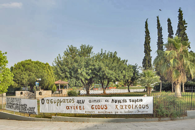 Στον Ασύρματο ακούστηκε «Φτου ξελευτερία»