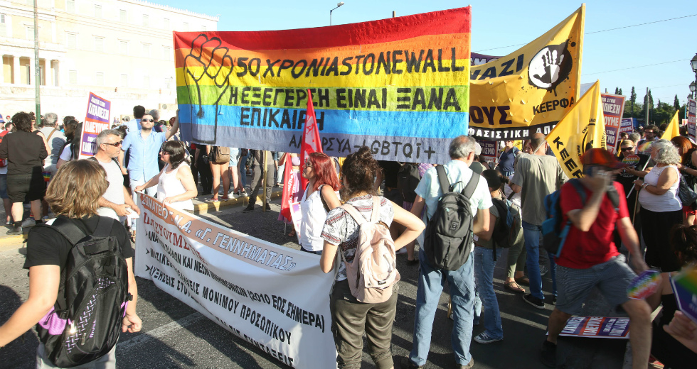 Σε ρυθμούς Athens Pride η Αθήνα