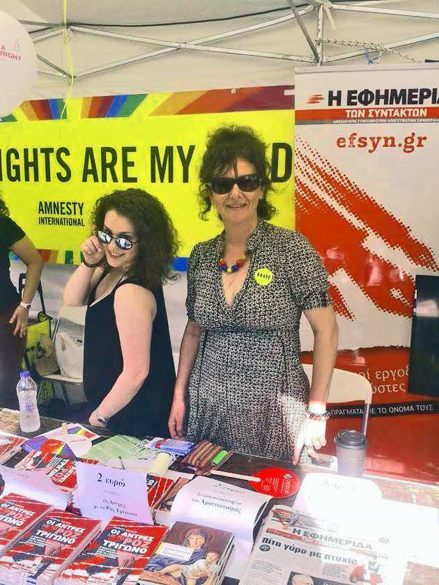 Η «Εφ.Συν.» ήταν στο Σύνταγμα