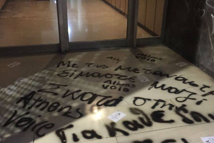 Από τη φεμινιστική παρέμβαση ώς την «ανάληψη ευθύνης» ένας ρατσισμός δρόμος…