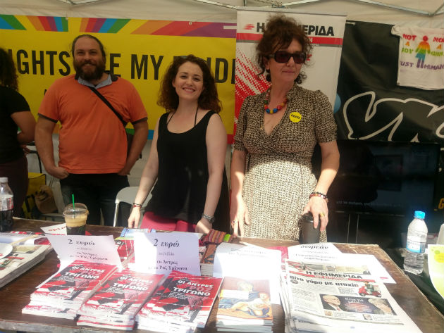 #AthensPride2017: πορεία μνήμης και διεκδίκησης