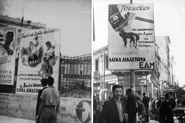 Πριν από την Απελευθέρωση