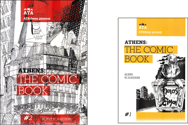 Athens Reloaded