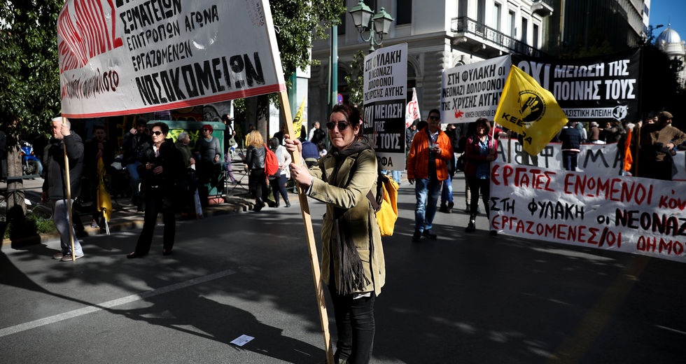 Η Θεσσαλονίκη τίμησε τα θύματα του ναζισμού