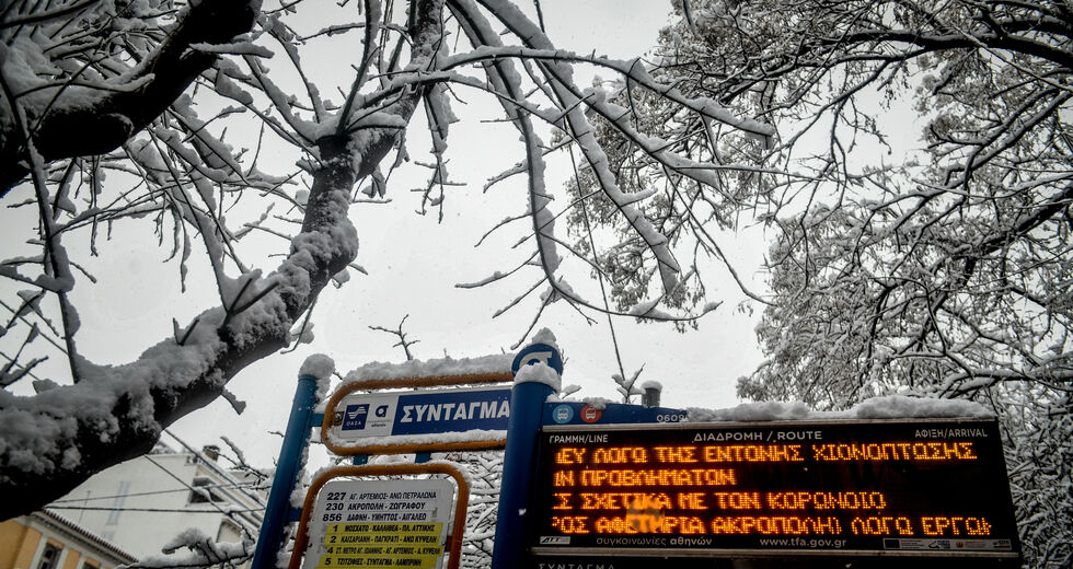 Χιονο…μπαλάκι ευθυνών για τις επιπτώσεις της «Μήδειας»