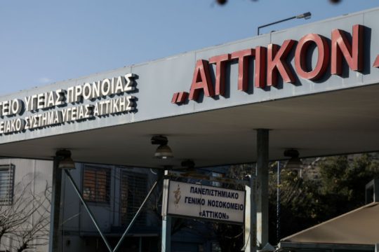 Ανατριχιαστική καταγγελία: Τραυμάτισε άγρια την έγκυο σύζυγό του