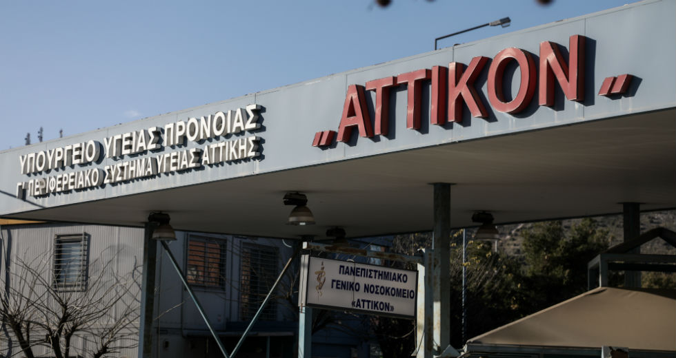 Ανατριχιαστική καταγγελία: Τραυμάτισε άγρια την έγκυο σύζυγό του
