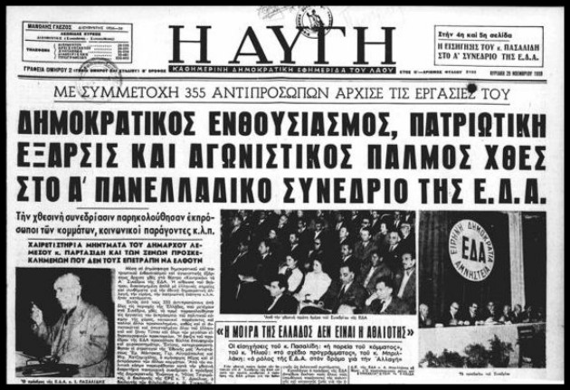 Τα ίχνη του Ιούδα